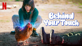 Behind Your Touch (2023)